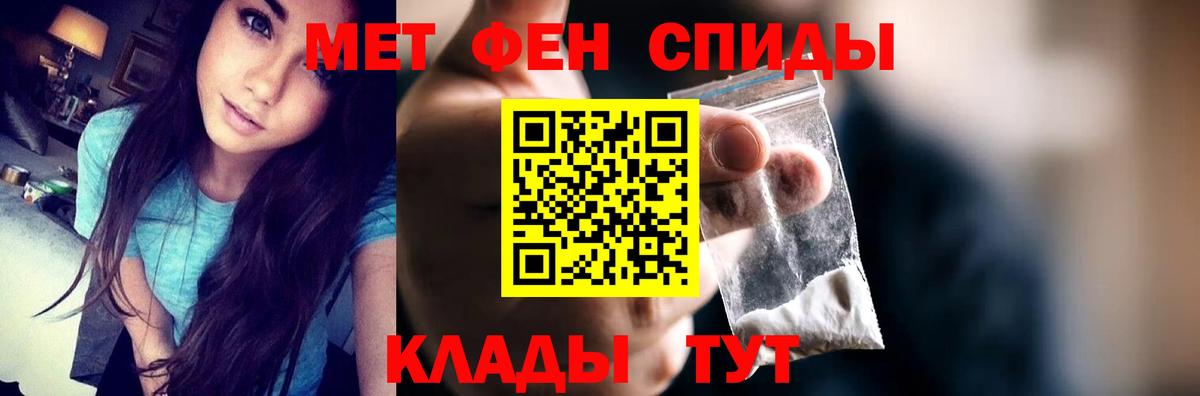 Нефтеюганск  АМФ  Вход с VPN  АМФ Розовый 