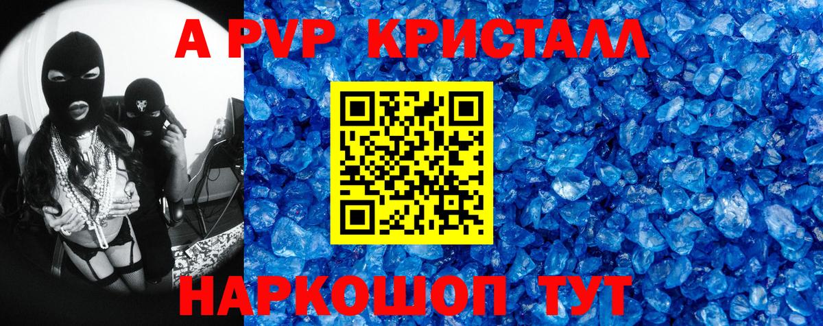 A PVP СК Нефтеюганск