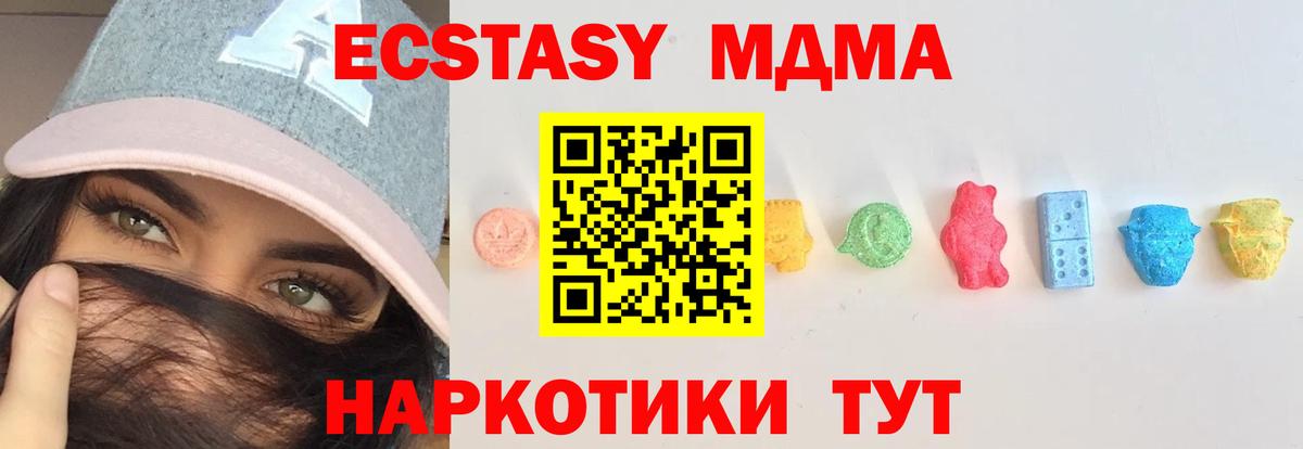 Экстази TESLA  Экстази 99%  Экстази  Нефтеюганск  даркнет сайт  Вход с VPN 