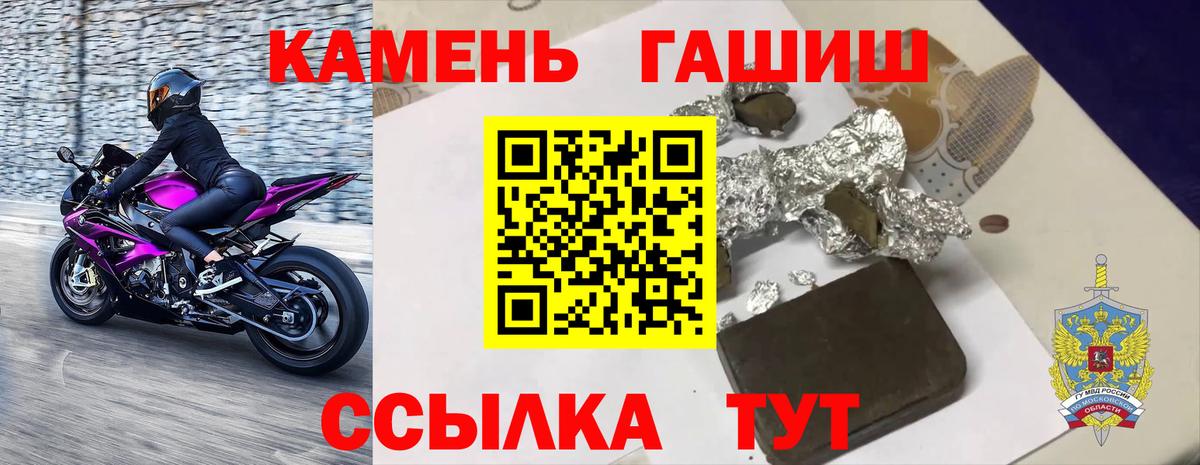 Гашиш VHQ  Вход с VPN  Нефтеюганск  ГАШИШ Ice-O-Lator 