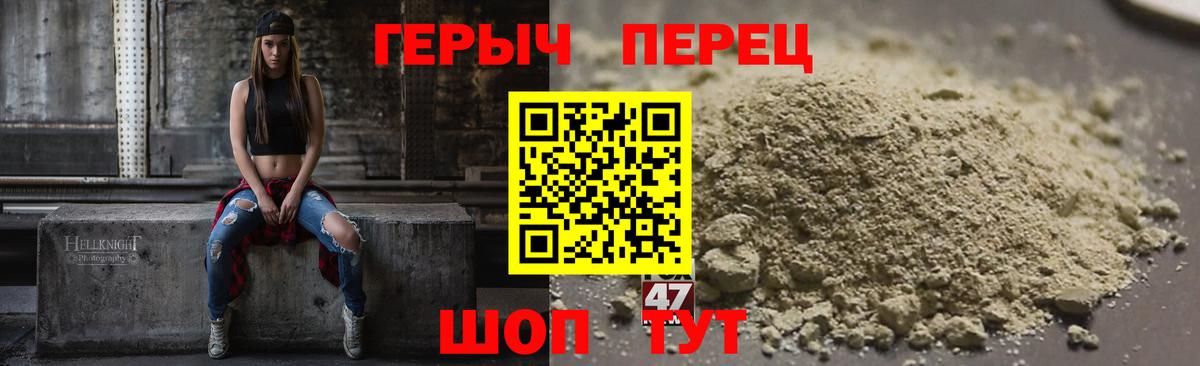 Героин белый  Вход с VPN  ГЕРОИН  Нефтеюганск 