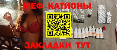 бутират Пенза