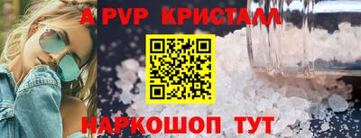 бутират Пенза