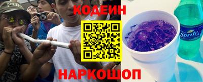 бутират Пенза