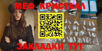 бутират Пенза