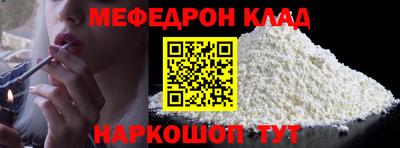 бутират Пенза