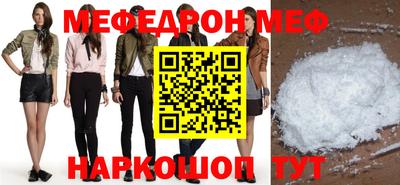 бутират Пенза