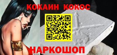 бутират Пенза