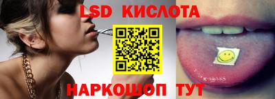 бутират Пенза
