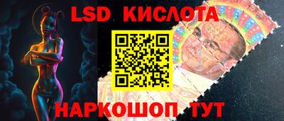 бутират Пенза