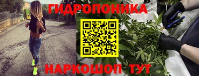 бутират Пенза