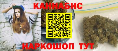 бутират Пенза