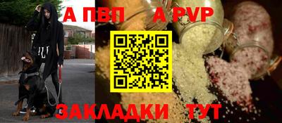 бутират Пенза