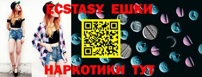 бутират Пенза