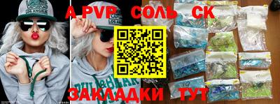 a pvp Первоуральск