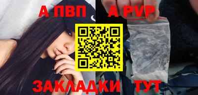 a pvp Первоуральск