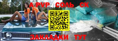a pvp Первоуральск