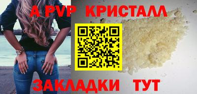 бутират Пенза