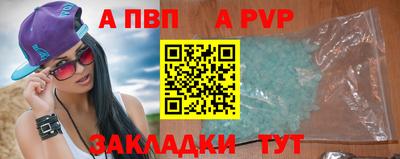 бутират Пенза