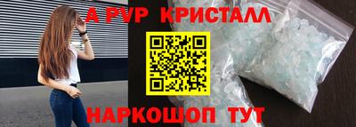 a pvp Первоуральск