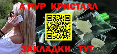 a pvp Первоуральск