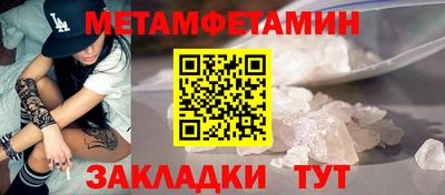 бутират Пенза