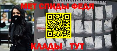 бутират Пенза