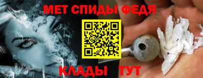 бутират Пенза