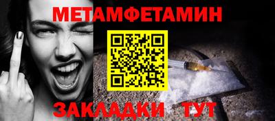 хмурый Партизанск