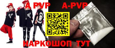 a pvp Первоуральск