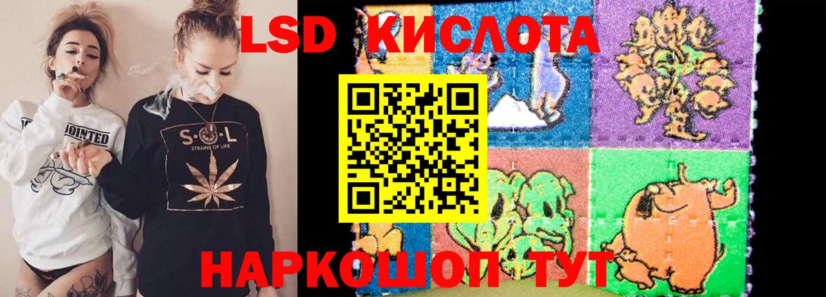 LSD-25 экстази ecstasy  Вход с VPN  Нефтеюганск  ссылка на мегу зеркало  LSD-25 экстази ecstasy 