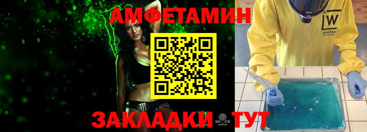 Первитин винт  Вход с VPN  МЕТАМФЕТАМИН  Нефтеюганск 