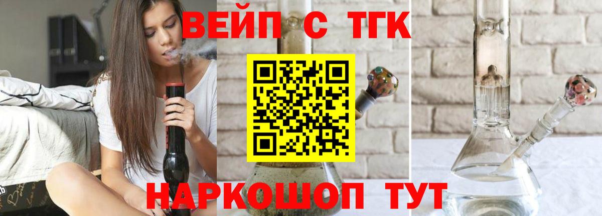 ТГК THC oil  Вход с VPN  Нефтеюганск  ТГК Wax 