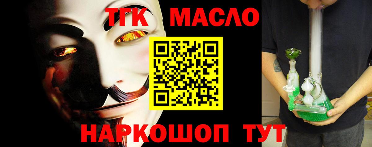 Дистиллят ТГК жижа Нефтеюганск