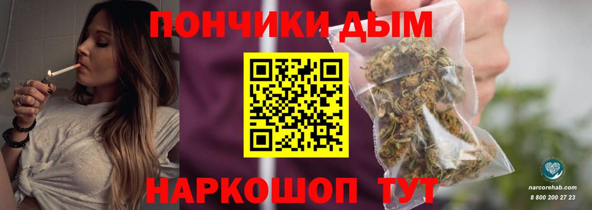 МАРИХУАНА OG Kush Нефтеюганск